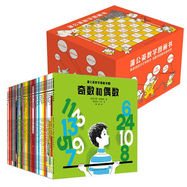 你的育儿经：数学，是让孩子有个清澈的头脑