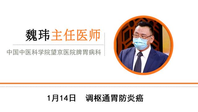 脸上三角区有色素沉着，易患肠息肉！一杯代茶饮，预防息肉少复发