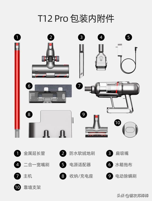 大吸力 更高效！小狗吸拖一体无线吸尘器T12 Pro评测体验