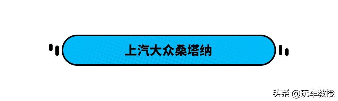 卖了8年多还能年销25万辆，买大众桑塔纳真不靠信仰