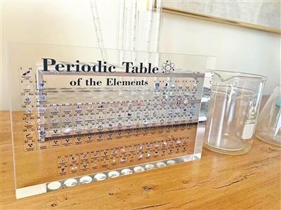 元素|家中化学角
