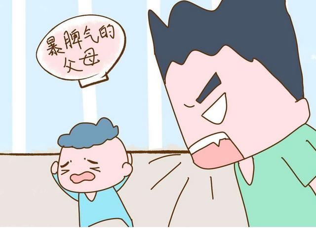 超级宝妈：孩子这5种“不听话”的行为，多半是父母造成的，别埋怨孩子了
