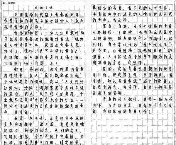 「你的育儿经」书法也是一种文学素养，家长抓住“书法黄金期”，让孩子受益终生