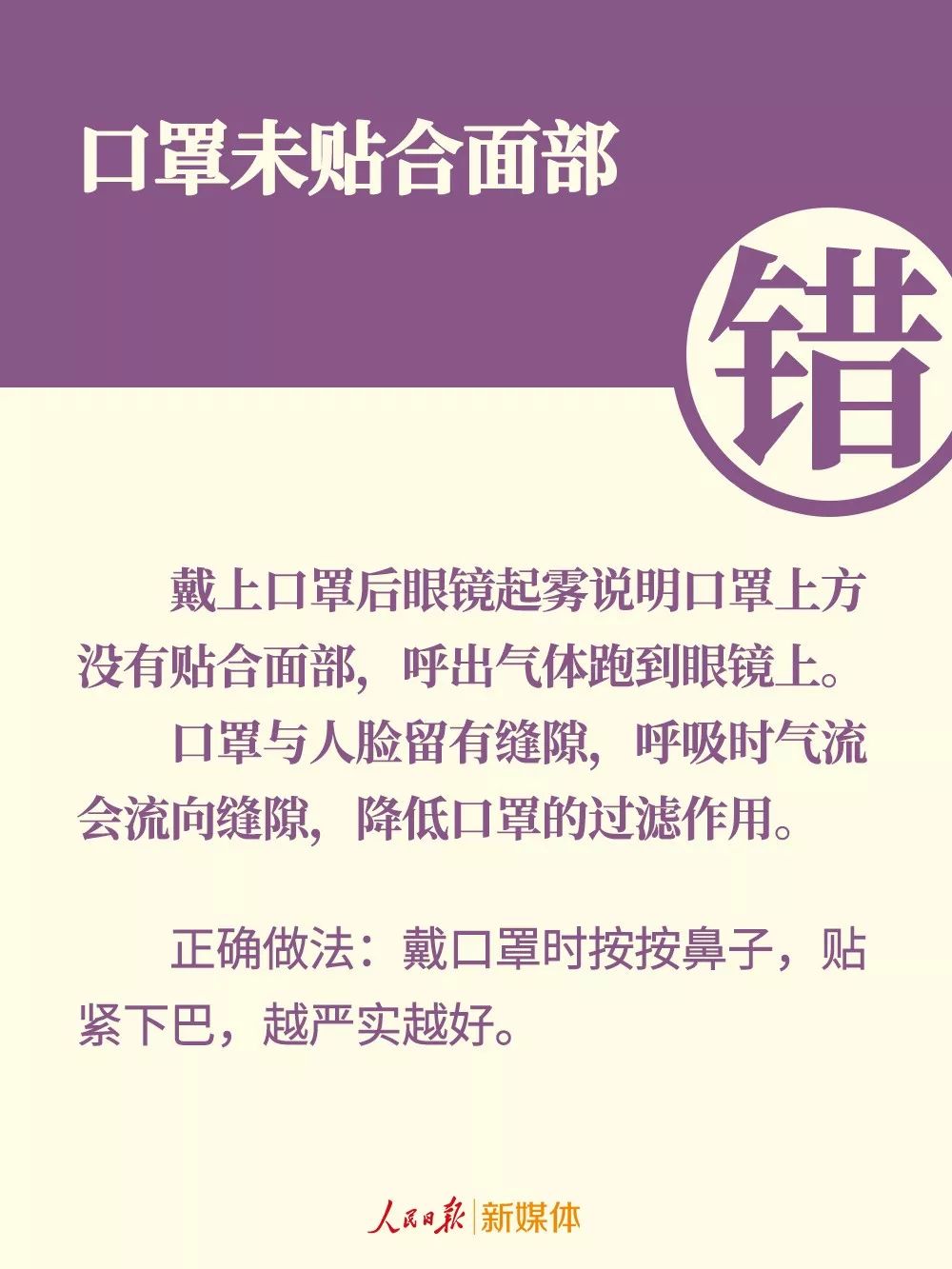 暖先生格调▲近日,多名学生戴口罩跑步猝死:李兰娟院士和张文宏教授发出警告!