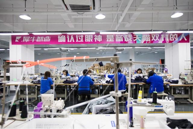 探秘阿里犀牛工厂的双11备战 需求猛增 工人赶工 快递发不完