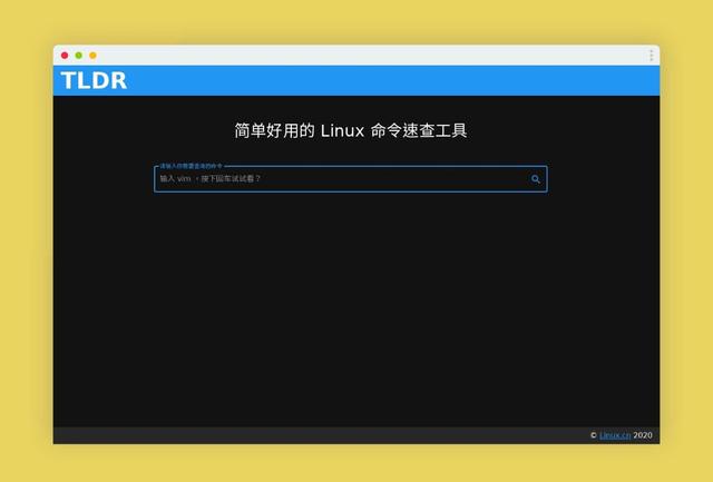 跟我学“Linux”小程序 Web 版开发（二）：UI 开发