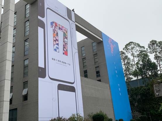 太平洋电脑网：魅族官微发布感谢信：争取下月发布魅族17