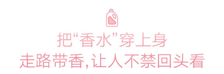 洗衣液|澎湃好物 |用它洗衣真香、真干净，34斤才百来块，能用一整年