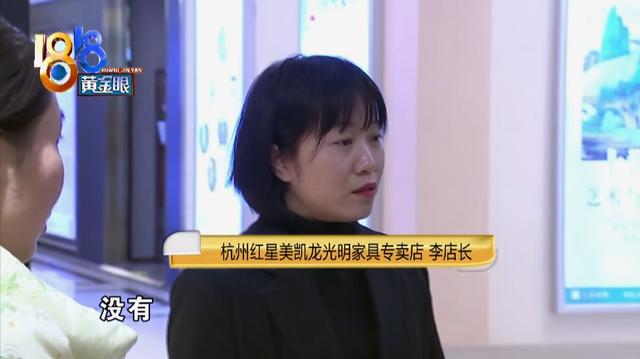 买了一张实木床，排骨架连断三根……