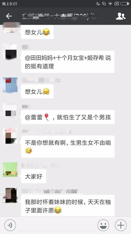 你的育儿经|“三流的宝妈才在群里砍价”，退出宝妈群后神清气爽，养娃更轻松