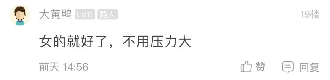 #你的育儿经#浙江男子带老婆做孕检,一查肚子里竟有4个...网友算了笔帐,一般人真不知道