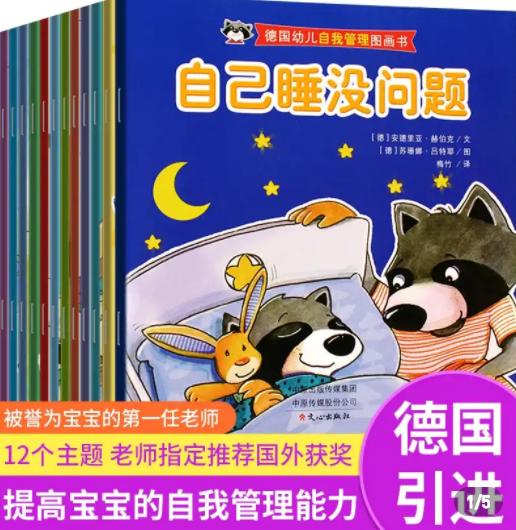 超级宝妈■“不睡三觉，不吃三饭，不说三话”，这样长大的孩子，聪明又优秀