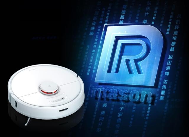 石头扫地机器人 T7 Pro 使用报告：轻松实现双目避障