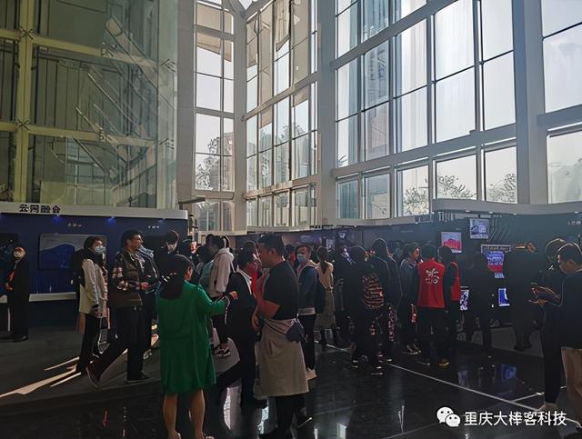 重庆大棒客科技受邀参加2020中国电信重庆公司科技节