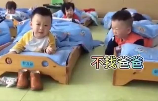 幼儿园俩孩子午睡前的“灵魂对话”：如何让孩子尽快适应幼儿园？