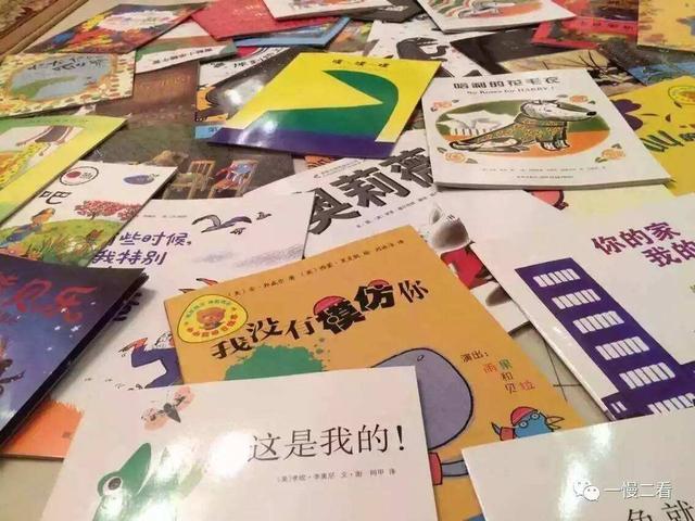 「你的育儿经」“毒绘本”随处可见，家长稍不留神就会中招，遭殃的是孩子