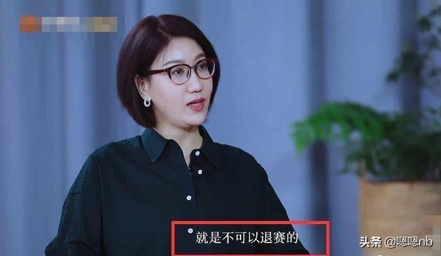 酸甜透明夹心|一言不合就退赛！《乘风破浪的姐姐》也太任性了，不敬业成新人设