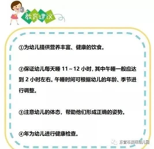 超级宝妈■沐浴晨晖，与爱同行——晨晖云时光系列活动三十五