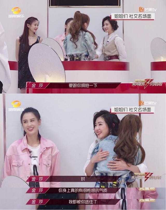 吐个泡泡|《乘风破浪的姐姐》被忽视的海陆和团宠万茜的区别：爱自己更重要