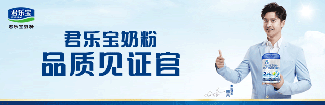 「金鹰卡通卫视」＂内外兼修＂就是我。我是＂恬适浓萃＂