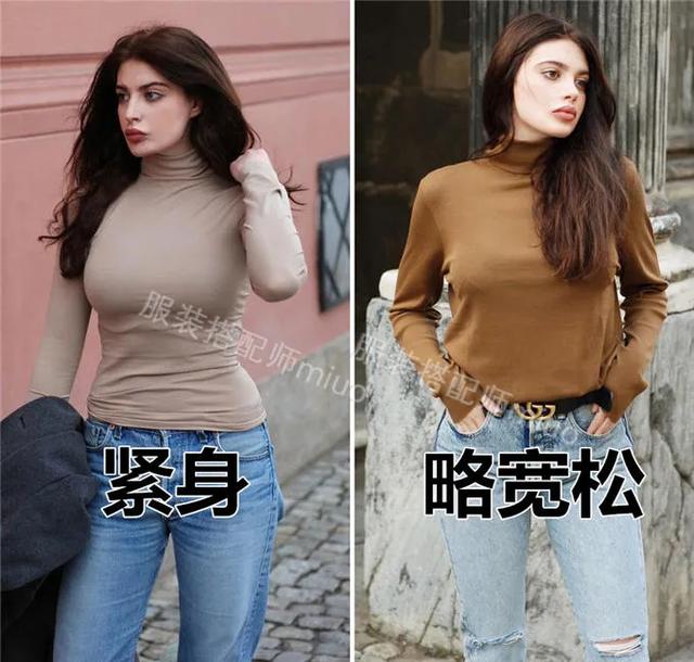 【普拉达女王】胸大要怎么穿 才显瘦？