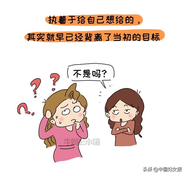中国妇女报▲特殊时期 特别家教（总247期）