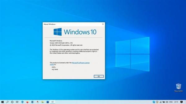 「环球网」微软开始推送Windows 10 V2004:修复大量错误、Bug