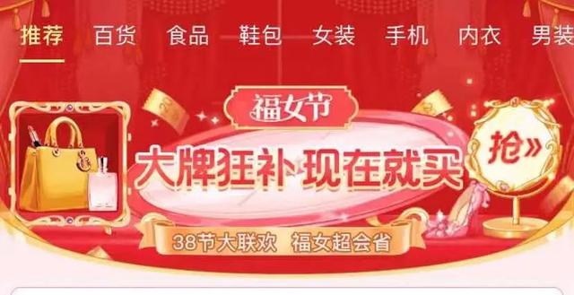 女性|女性引领消费浪潮　“她经济”的能量有多大？