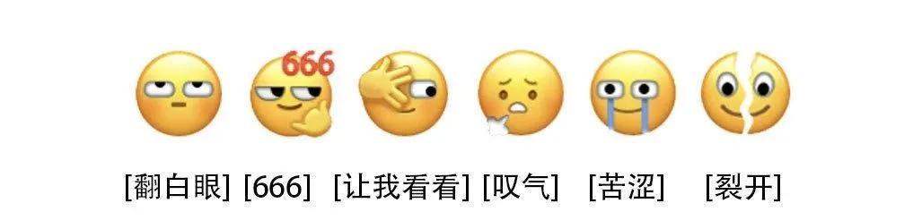 微信官方新表情？快进来看看