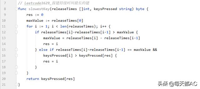 leetcode1629_go_按键持续时间最长的键