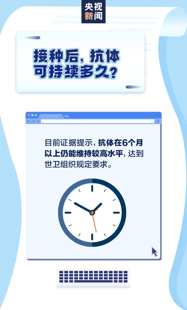 新冠疫苗开始接种！这些人群不适合接种……