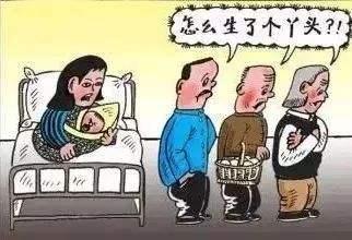 [你的育儿经]二胎没有满足老公和公婆的愿望，宝妈表示自己可以生三胎，无语