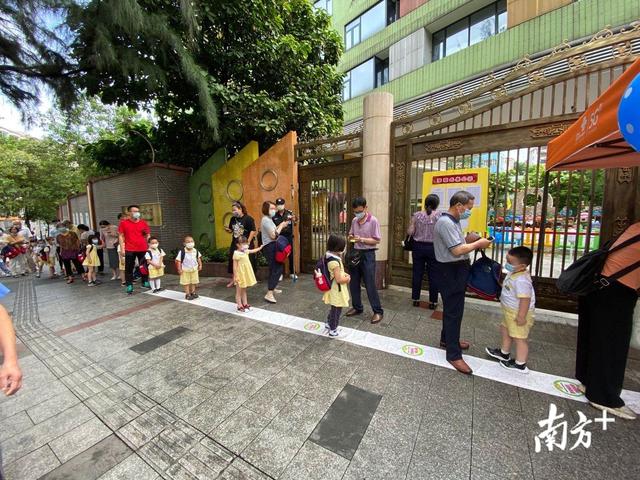 超级宝妈|直击｜广州萌娃返园首日，老师家长“成功交接”