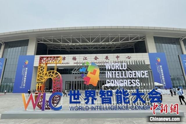 智能|数字人民币钱包、AR魔镜……智能科技展满满潮生活