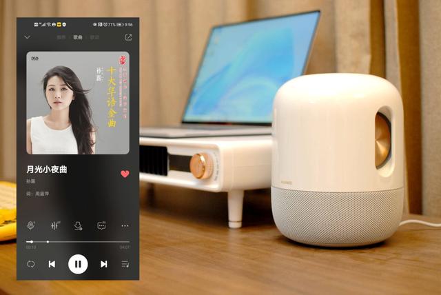真正的桌面HIFI，这个中杯智能音箱给力：华为Sound体验