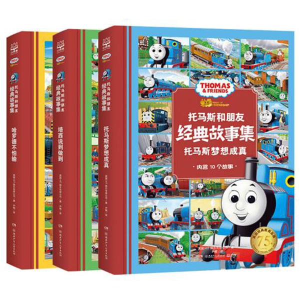 超级宝妈▲世界儿歌日一起盘点国内外那些经典动画形象的IP授权绘本发展之路