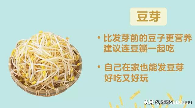 超级宝妈■春天给宝宝吃这几种蔬菜，补钙又补维C