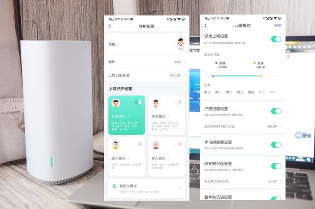 这个全屋路由器不仅有WiFi6，还能躺赚京豆