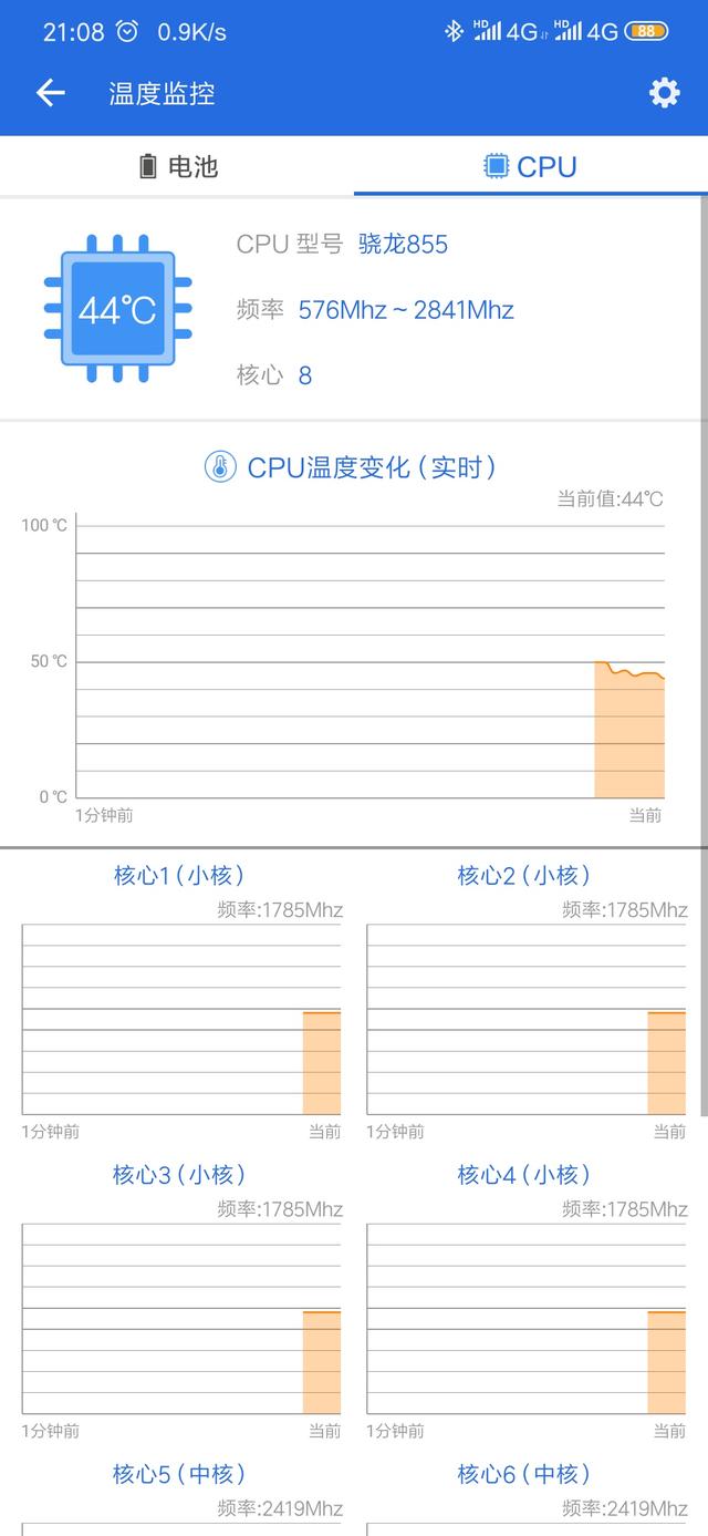 冰爽体验——倍思GAMO制冷散热器小测