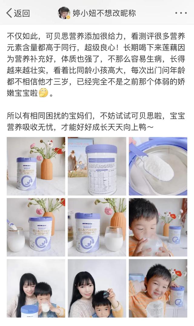「你的育儿经」权威大咖打call，全网妈妈pick的安抚“魔法”，到底强在哪？