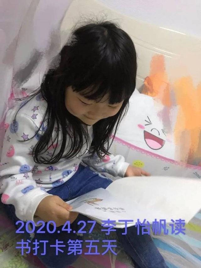 「你的育儿经」阅读战疫情 书香润成长—胶州路幼儿园中班级部线上阅读活动纪实