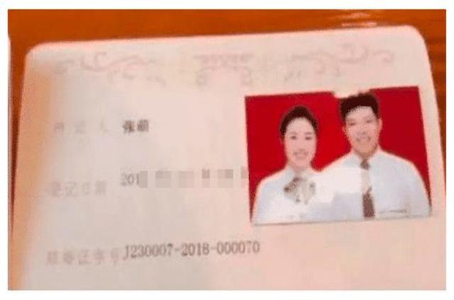 凉年|90后小夫妻结婚证走红网络,夫妻两名字一模一样,网友:孩子呢?