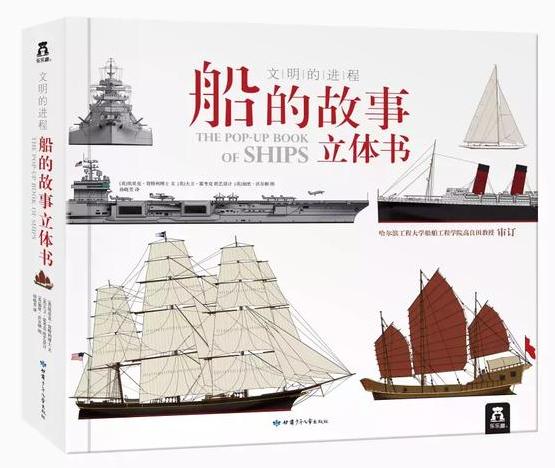 新闻看点|畅销立体书这么多！如何选到适合自家宝宝的立体书？