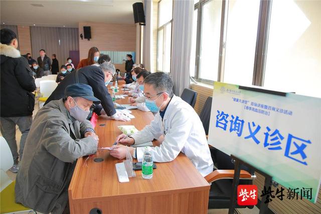 高血压|南航“健康大讲堂”首讲开课啦：高血压防治“国家队”给您拎降压要点