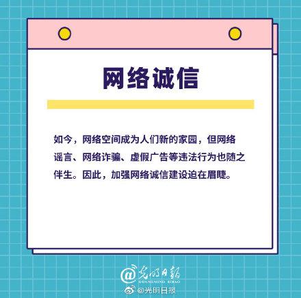 科技|2020科技年度热词盘点