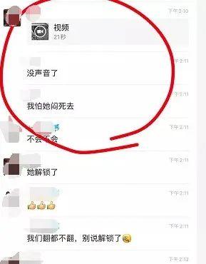 【红网论坛】揪心！新手妈妈沉迷育儿经，3个月婴儿趴睡身亡
