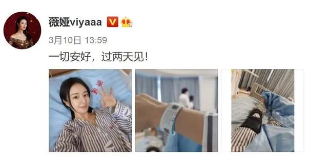 半月板|知名女主播做手术上热搜，医生提醒：这种病年轻人高发…