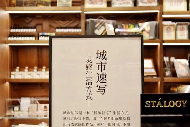 “生活方式提案型书店”的逆袭，开在上生新所里的茑屋书店到底有什么特别？