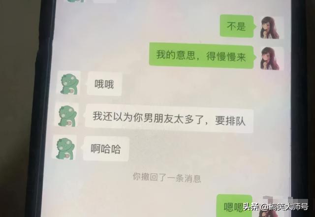 “女友喝醉不小心看了她的手机，结果被颠覆了三观”，网友：扎心