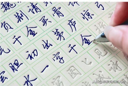 【你的育儿经】字如其人，人如其字：提高孩子卷面分，家长要从书写上抓起！